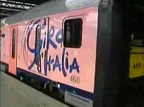 Giro train